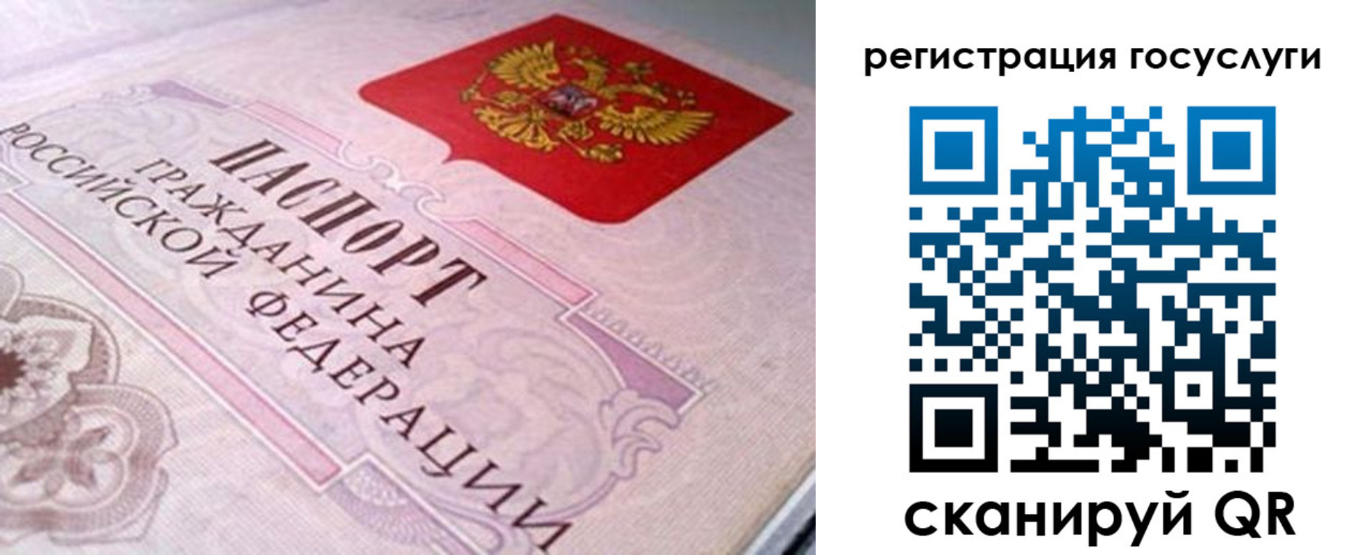 где прописаться в Камне-на-Оби