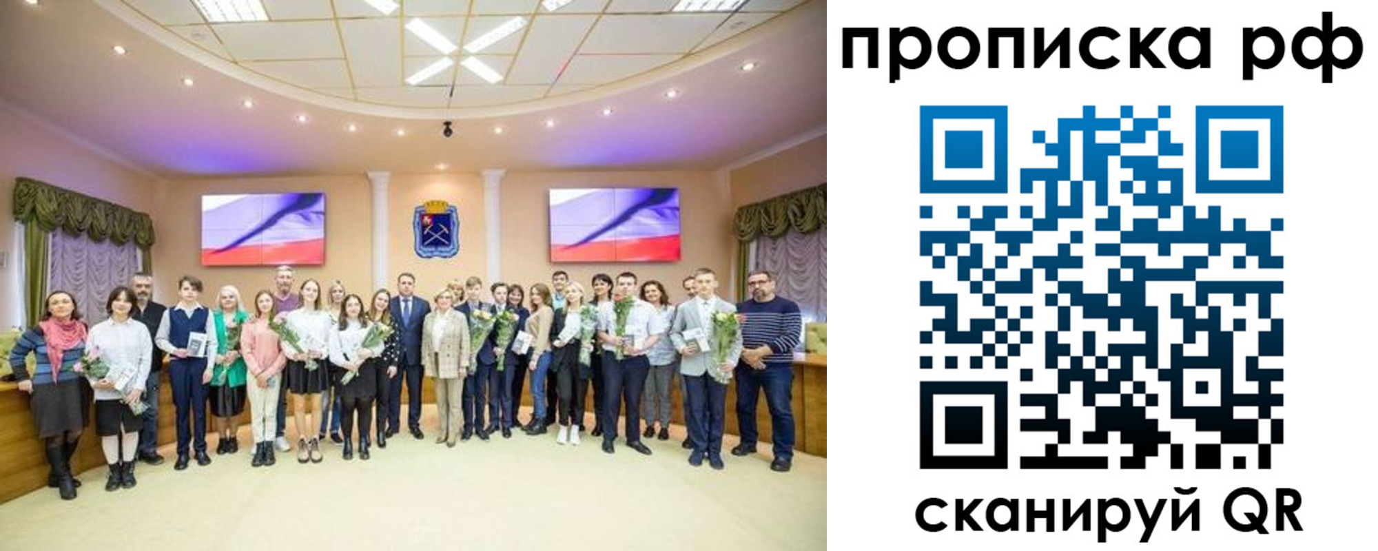 где прописаться в Камне-на-Оби
