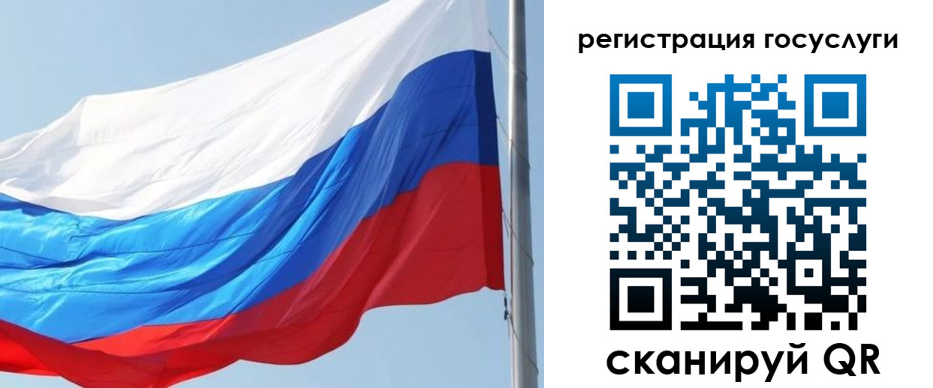 прописка в квартире в Камне-на-Оби