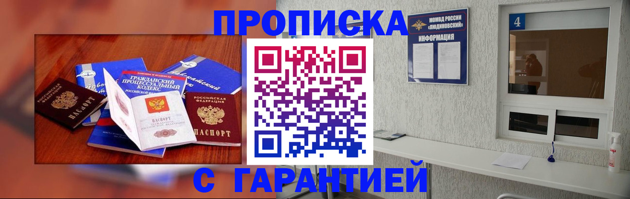 регистрация в Камне-на-Оби